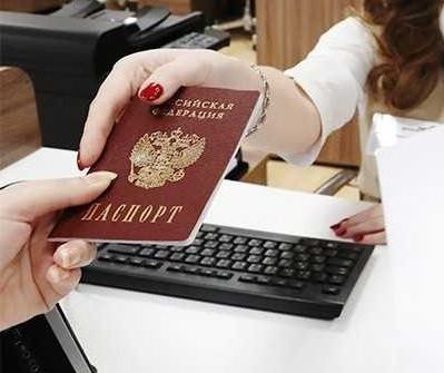 прописка в Нижнеудинске